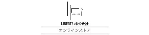 LIBERTE 株式会社　オンラインストア